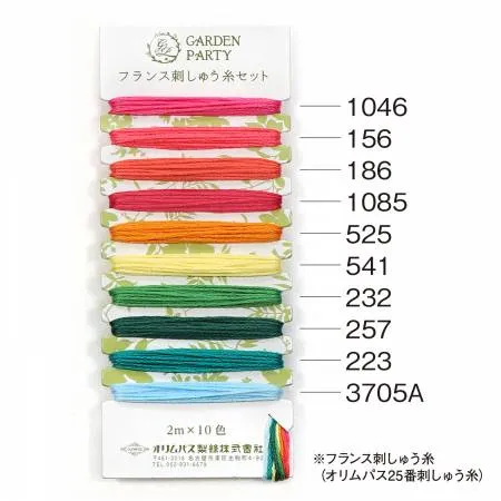 Emma Creation Olympus Embroidery Floss, 100% cotton, ET-GPC 04