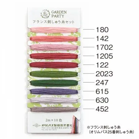Emma Creation Olympus Embroidery Floss, 100% cotton, ET-GPC 06